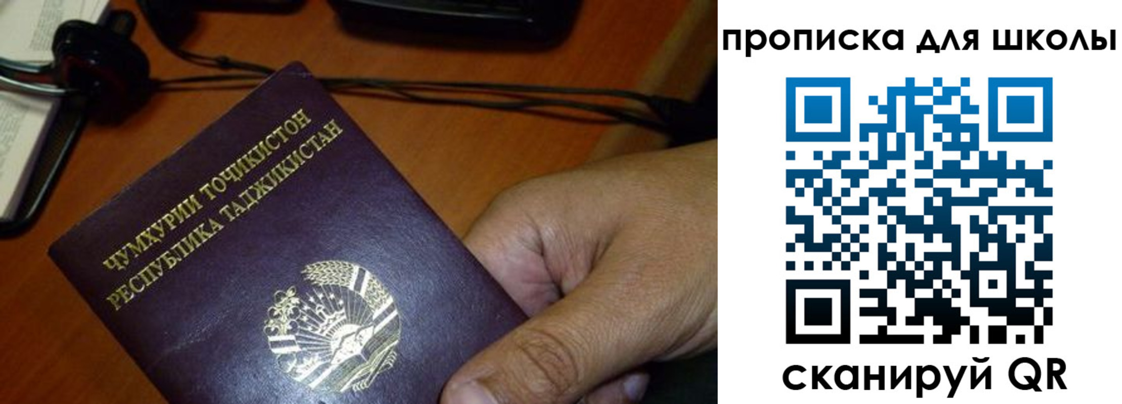 прописка штамп в Коврове