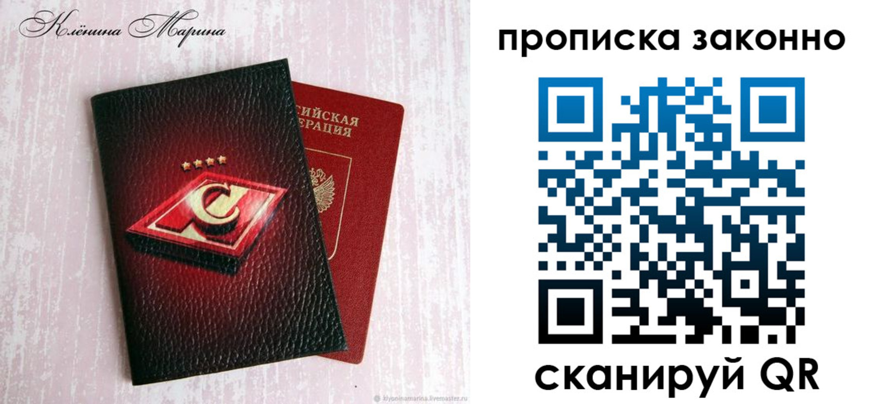 пропишу в квартире в Коврове