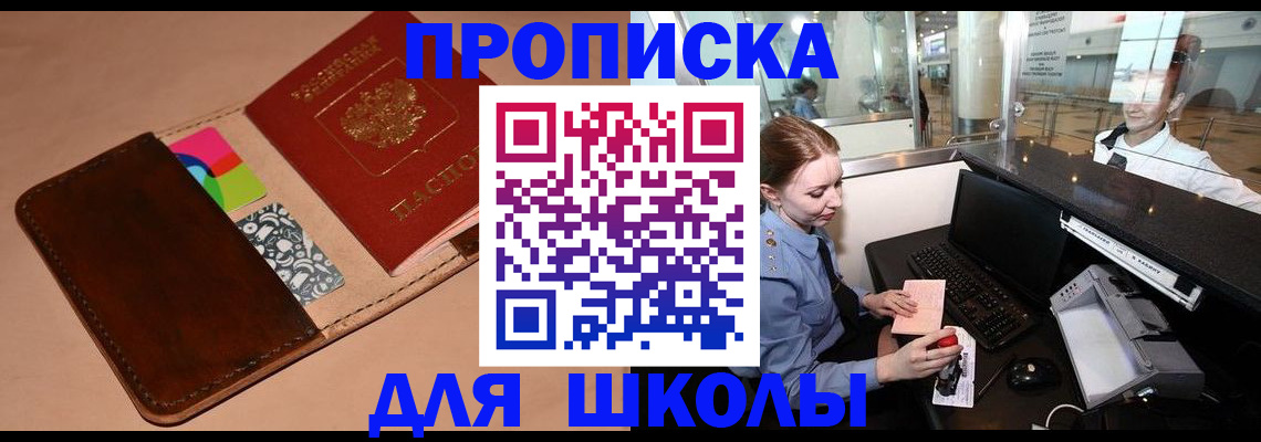 миграционный учет в Коврове